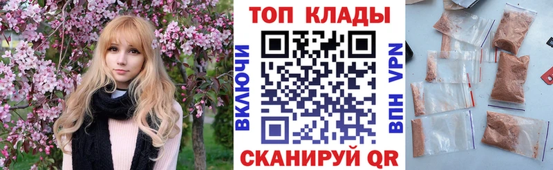 Магазины продажи наркотиков Нерчинск Бошки Шишки  Мефедрон  Бутират  ГАШИШ 