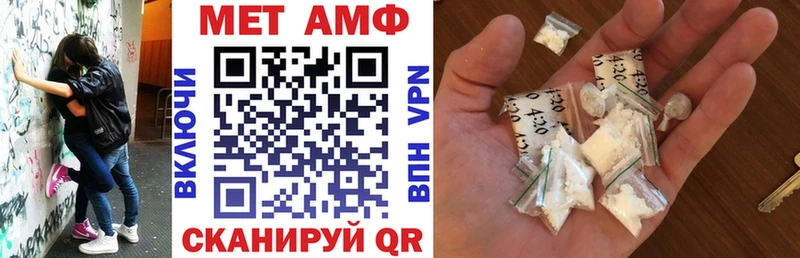 Amphetamine VHQ  Нерчинск 