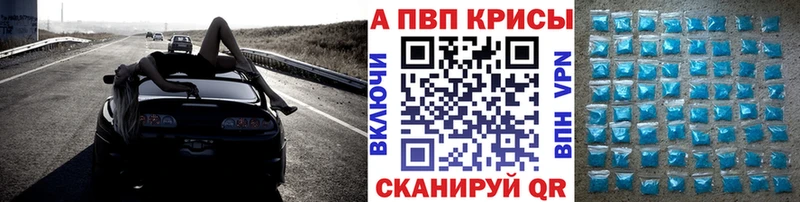 Alpha PVP СК Нерчинск