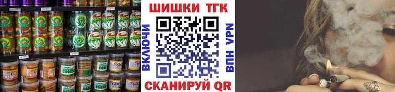 Еда ТГК марихуана  Нерчинск 