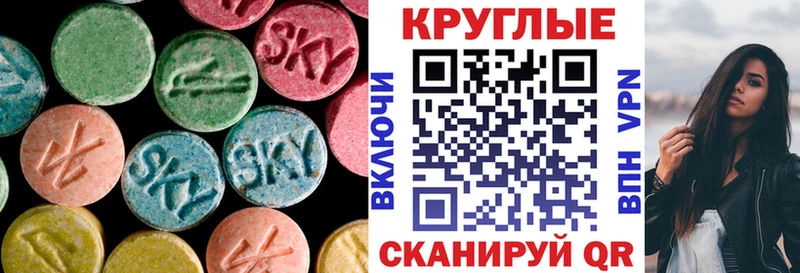 сколько стоит  Нерчинск  Ecstasy mix 