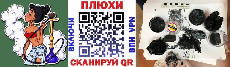 Гашиш хэш  Нерчинск 