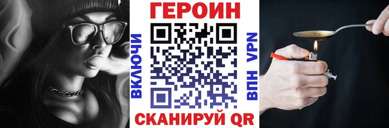 купить закладку  OMG tor  Героин гречка  Нерчинск 
