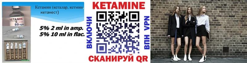КЕТАМИН ketamine  сколько стоит  Нерчинск 