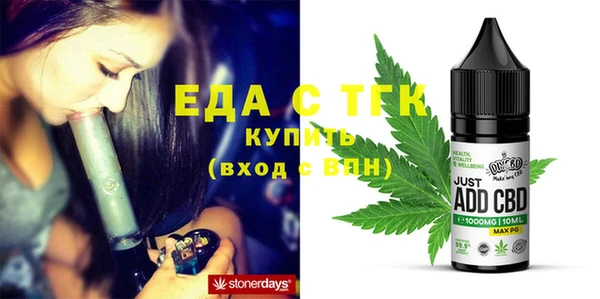 молекула духа Абинск