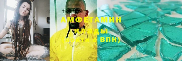 гашишное масло Абаза