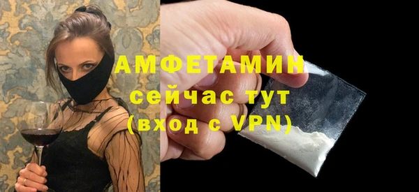 амфетамин Алексин