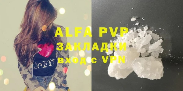 скорость Абдулино