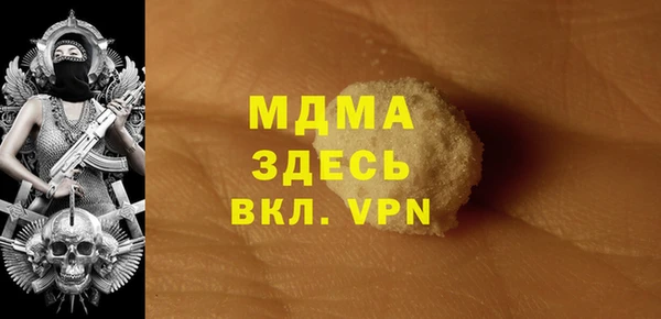 гашишное масло Абаза