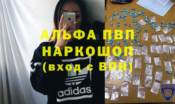 гашишное масло Абаза