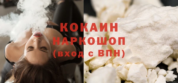 гашишное масло Абаза