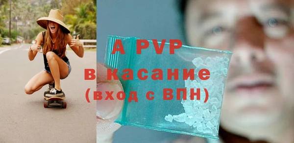 скорость Абдулино