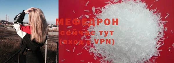 скорость Абдулино