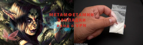 гашишное масло Абаза