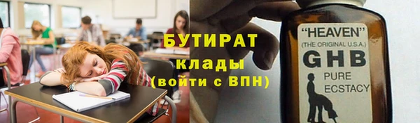 молекула духа Абинск