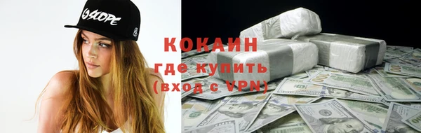 молекула духа Абинск