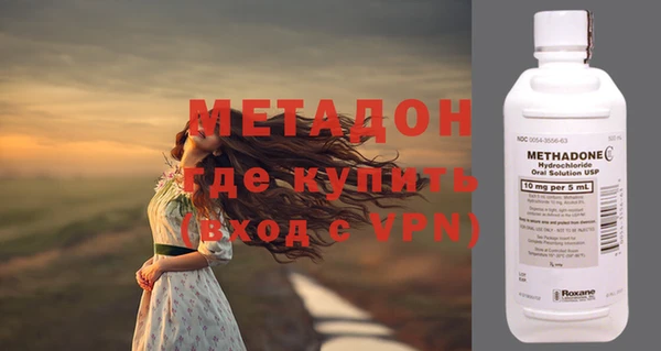 гашишное масло Абаза