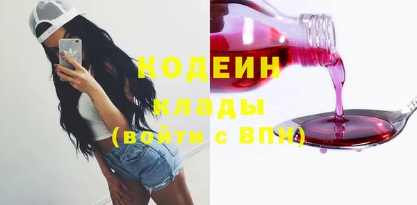гашишное масло Абаза