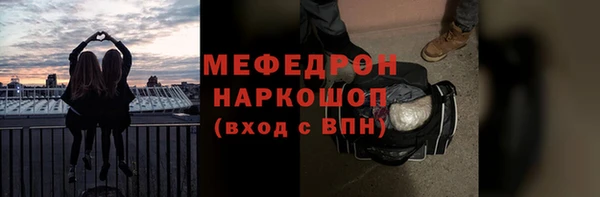 скорость Абдулино