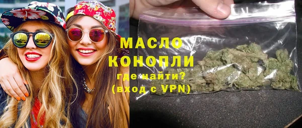 гашишное масло Абаза