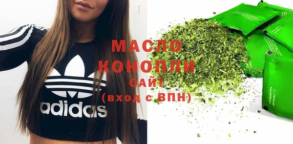 молекула духа Абинск