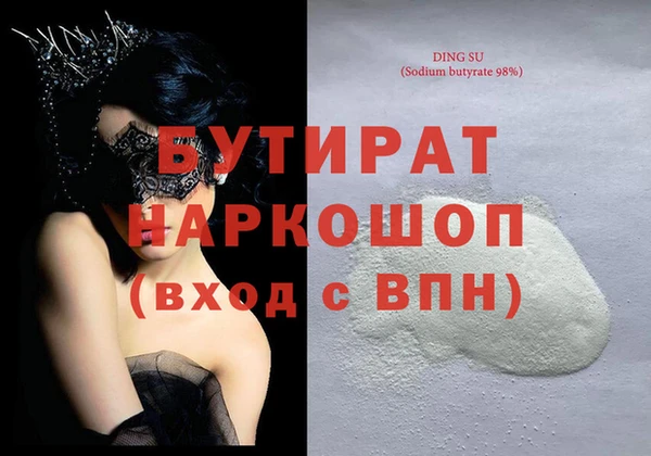 молекула духа Абинск