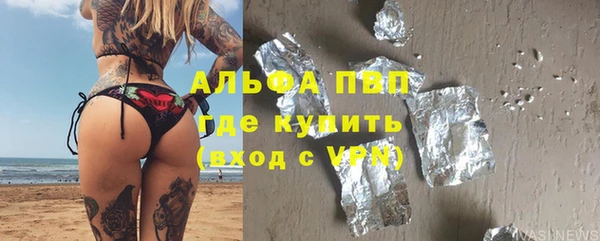 скорость Абдулино