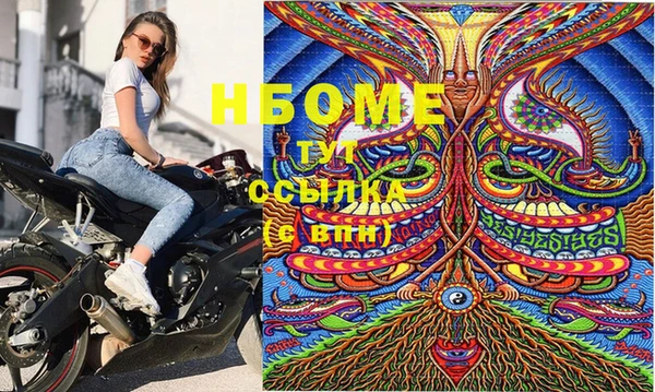гашишное масло Абаза