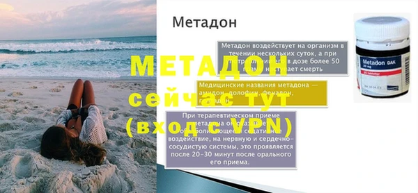 скорость Абдулино