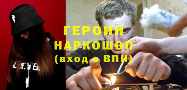 гашишное масло Абаза