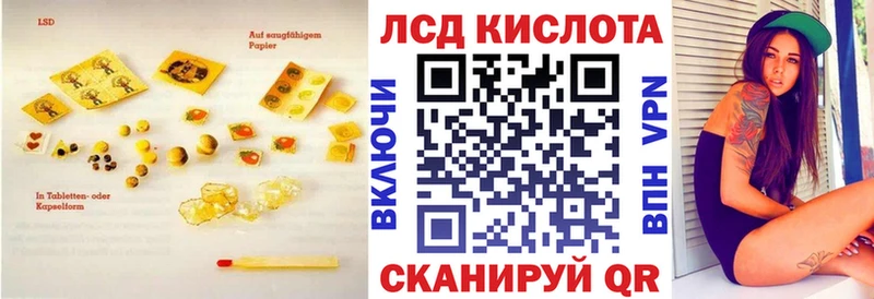 ЛСД экстази ecstasy купить Нерчинск