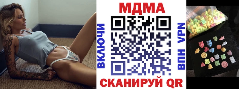 МДМА молли  магазин    Нерчинск 
