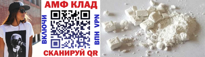 Первитин кристалл  как найти   Нерчинск 