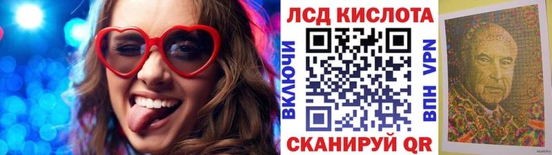 Наркотические марки 1500мкг ОМГ ОМГ рабочий сайт Нерчинск