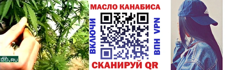 Дистиллят ТГК вейп  блэк спрут онион  Нерчинск 