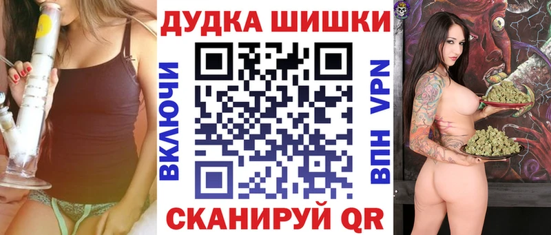 Каннабис Bruce Banner  Нерчинск 